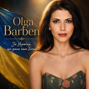 Olga Barben — За Україну, що дана нам Богом