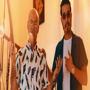 Cheikh Nacir - يا عامر (feat. cheb mani)