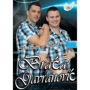 Braca Gavranovic - Daj mi mala, daj