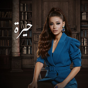 Heera by Rahma Riad