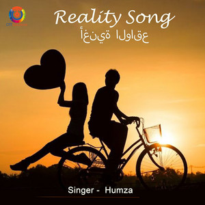 Reality Song