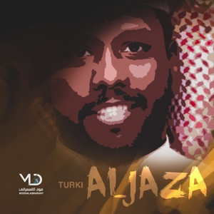 الفنان تركي الجازع - سرى البارق