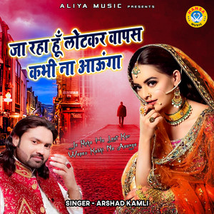 Ja Raha Hu Lautkar Wapas Kabhi Na Aaunga by Arshad Kamli