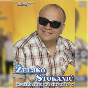Zeljko Stokanic - Kakva Ljubav Preko Interneta