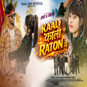 Kaali Kaali Raton Me by Kappu Nayak, Manisha Yadav
