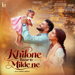 Khilone Bazar To Milde Ne by Mani Ladla