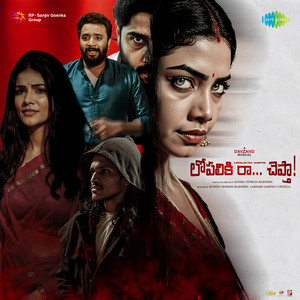 Lopaliki Ra Chepta (Original Motion Picture Soundtrack)