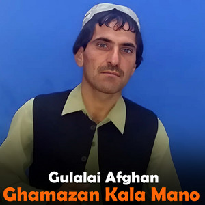Gulalai Afghan - Zamoz Mashar Rarawan De
