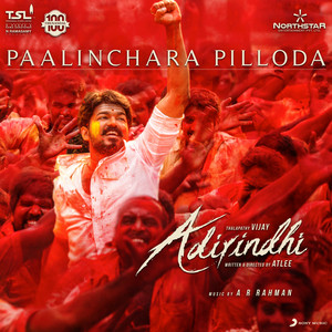 A.R. Rahman, Kailash Kher, Sathya Prakash, Deepak & Pooja AV - Paalinchara Pilloda (From "Adirindhi")