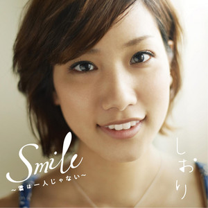 Siori - Smile - Kimiwahitorijyanai (Karaoke)