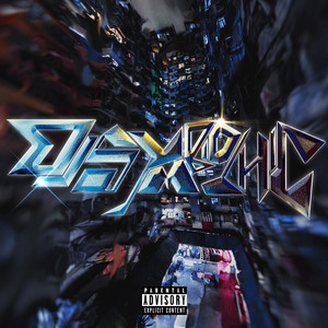 DJSYMBIOTHIC — ТЫ НЕ ТРУ