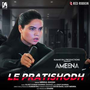 Le Pratisodh (