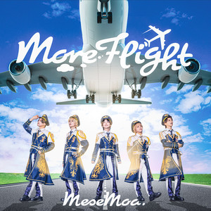 Solomove ‑「アルバム」by MeseMoa. | Spotify
