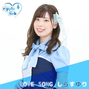 ripple link | Spotify