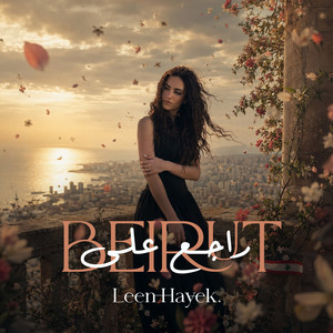 Rajee Aala Beirut by Leen Hayek