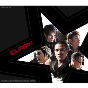 CLASH ALL HITS