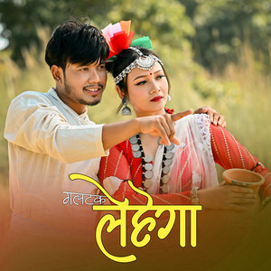 RK Tharu & Samikshya Chaudhary - Galtak Lehenga