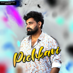 Rajender Kharakiya poster