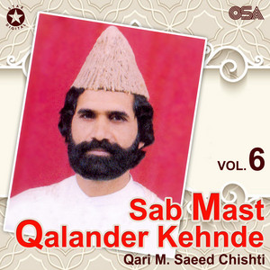 Qari M. Saeed Chishti - Ab Meri Nigahon Mein Jachda Naheen