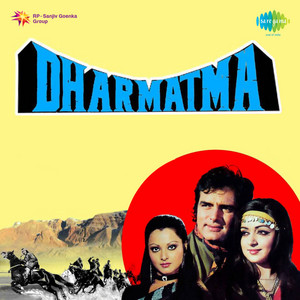 Dharmatma album