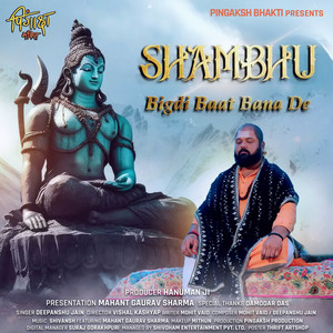 Deepanshu Jain - Shambhu Bigdi Baat Bana De
