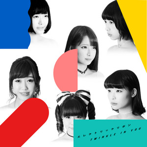 Twinkle in you by Electric Ribbon