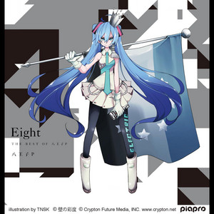 Electric Love (Eight Mix) - song and lyrics by Hachioji P, Hatsune