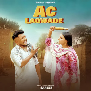 AC Lagwade