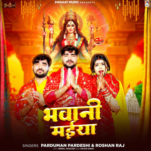 Bhawani Maiya by Parduman Pardeshi, Roshan Raj