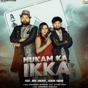 Hukam Ka Ikka by Narender Bhagana, Anil Jakher, Anil Jakhar