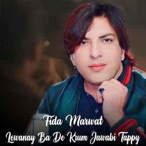 Fida Marwat - Lewanay Ba De Krum Jawabi Tappy