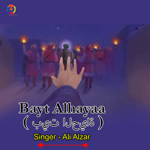 Ali Alzar - Bayt Alhayaa