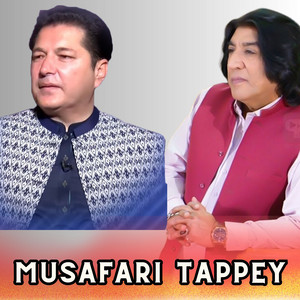 Master Ali Haider - Musafari Tappey (feat. Bakhtiyar Khattak)