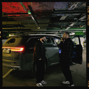 Shamil Haddi & Гази - Малая (Remix)