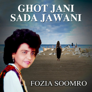 Fozia Soomro - Mama Chacha Note Ghoriyo