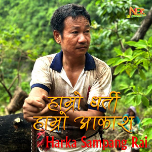 Harka Sampang Rai - Hamro Dharti Hamro Aakash