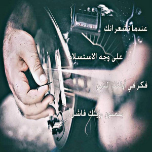 Ahmed Alî RİNAS 2K EFRİN MUSİC - بزق علي شوكت  بزق كردي هادئ _ بزق عفرين