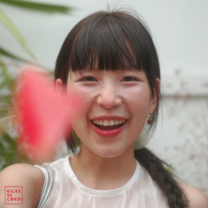 Lipta - ไม่มีแฟนได้ไง (feat. Kanom)