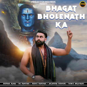 Bhagat Bholenath Ka by Deepak Rana