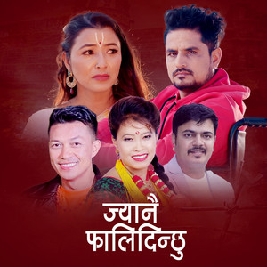 Sagar Regmi - Jyanai Falidinchhu
