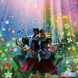 初恋は実らない - song and lyrics by おじゃる丸シスターズ | Spotify