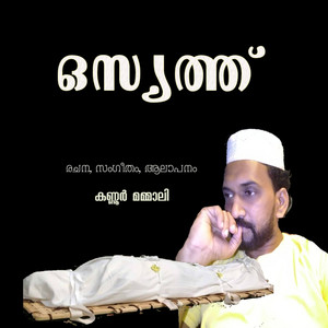Kannur Mammali - Osyath