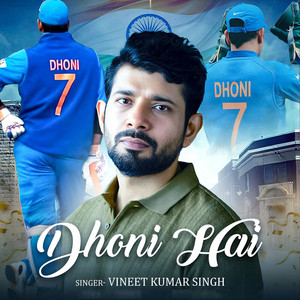 Dhoni Hai