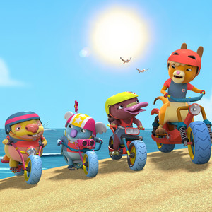 You Make Summer Funner by Kangaroo Beach