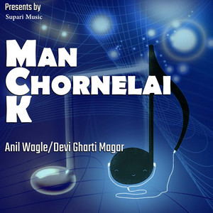 Mann Chornelai Ke Bhanchhan