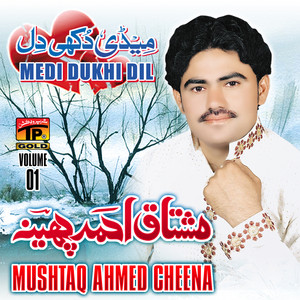 Mushtaq Ahmed Cheena - Kete Jadan Da Pyar Zindagi Kharab Thiye