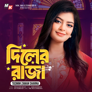 Tasmim Zaman Sharna - Diler Raja