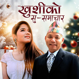 Khusi Ko Susamachar Liyera Aayeka Chhau