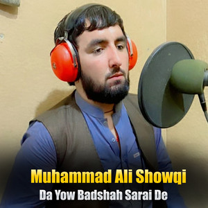 Muhammad Ali Showqi - Dil Azari Di Waka