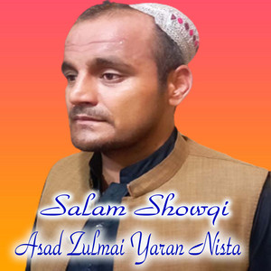 Salam Showqi - Birta So Taza Zakham